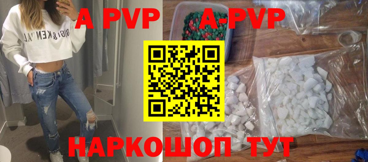Сибай  Альфа ПВП СК КРИС  Alfa_PVP мука  Вход с VPN  A PVP  А ПВП СК КРИС 