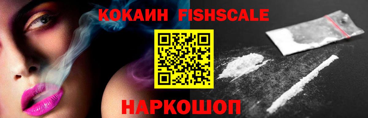 Кокаин Колумбийский Сибай