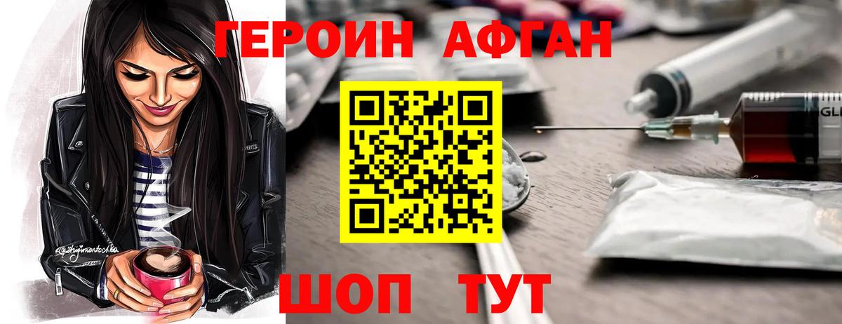 Сибай  ГАШ  Кокаин  Амфетамин кристаллы  Меф кристаллы  ГАШИШ  Вход с VPN  Меф  Каннабис 