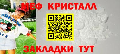 сатива Усть-Джегута