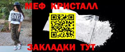 мет Усть-Илимск