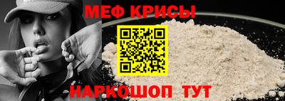 сатива Усть-Джегута