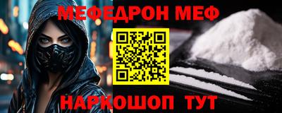 мет Усть-Илимск