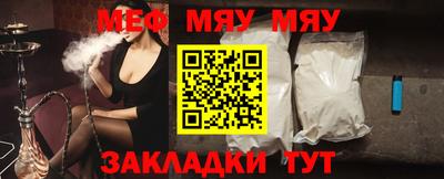 сатива Усть-Джегута