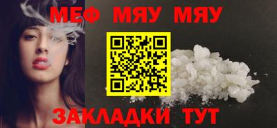 сатива Усть-Джегута
