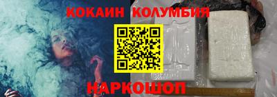 бошки Уссурийск