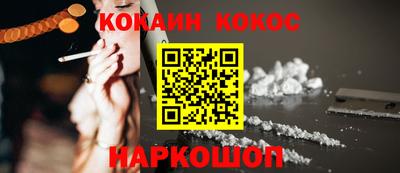 бошки Уссурийск