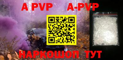 бошки Уссурийск