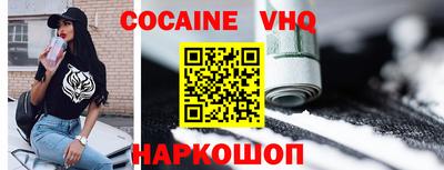 сатива Усть-Джегута