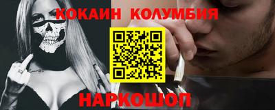 бошки Уссурийск
