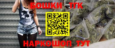 бошки Уссурийск
