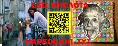бошки Уссурийск