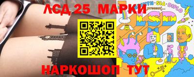 бошки Уссурийск