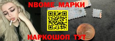 бошки Уссурийск