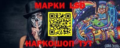 бошки Уссурийск