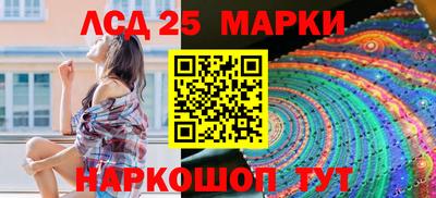 сатива Усть-Джегута