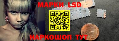 сатива Усть-Джегута