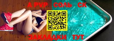 мет Усть-Илимск
