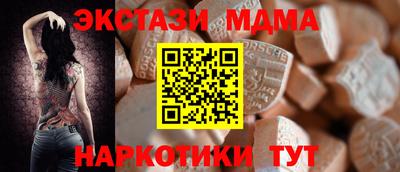мет Усть-Илимск