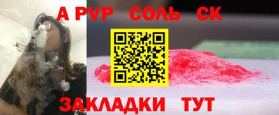 бошки Уссурийск