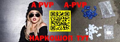бошки Уссурийск