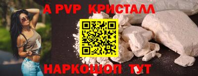 бошки Уссурийск