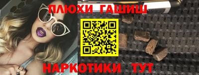 сатива Усть-Джегута