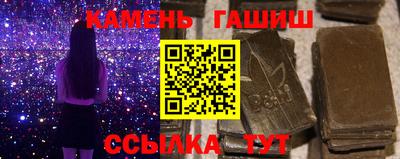 сатива Усть-Джегута