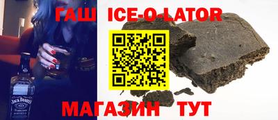 сатива Усть-Джегута