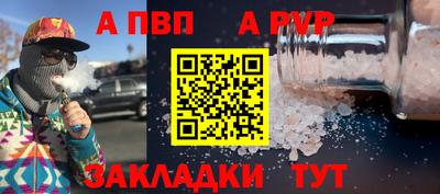 сатива Усть-Джегута
