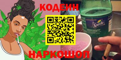 бошки Уссурийск
