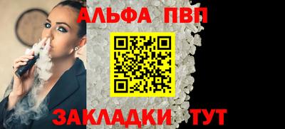 бошки Уссурийск
