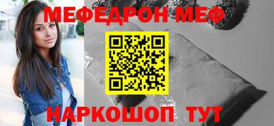 мет Усть-Илимск