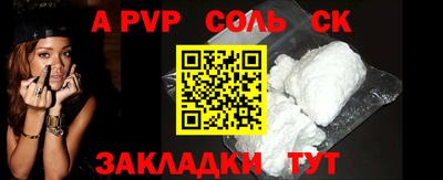 мет Усть-Илимск