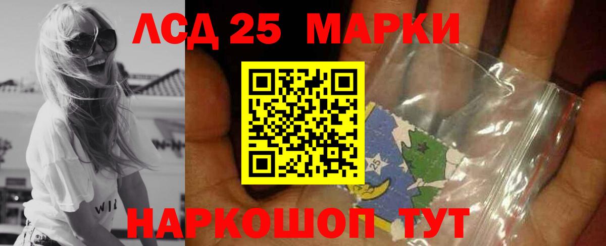 Меф Сибай