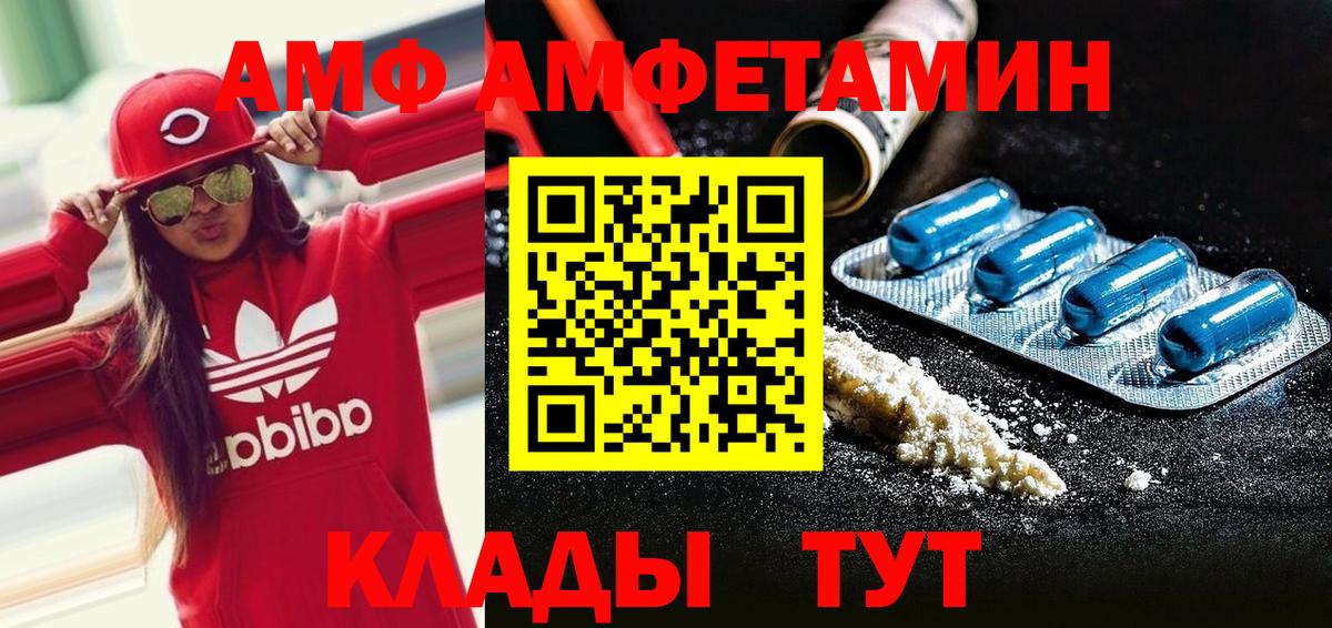 МЕТАМФЕТАМИН мет  МЕТАМФЕТАМИН мет  Вход с VPN  Сибай 