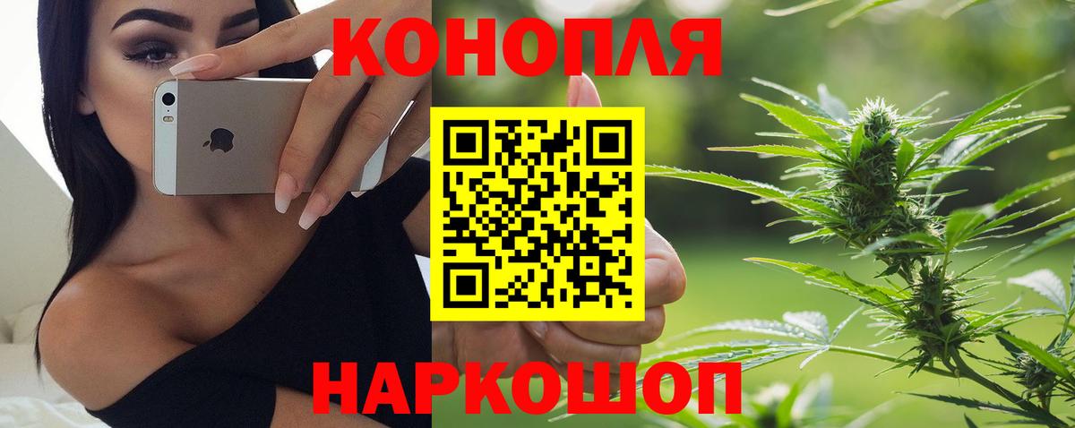 Марихуана тримм  Бошки марихуана ГИДРОПОН  Вход с VPN  Бошки марихуана сатива  Сибай 