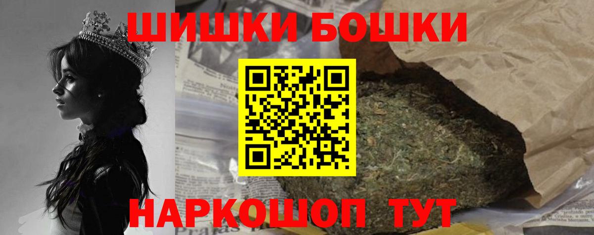 Шишки марихуана индика Сибай